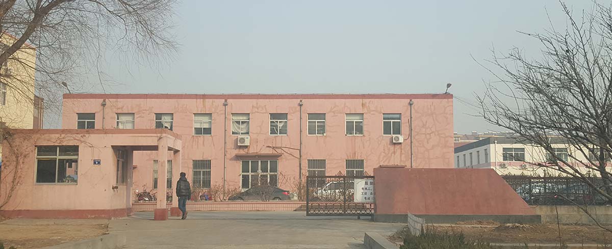 Qingdao Moderne Textile Co., Ltd